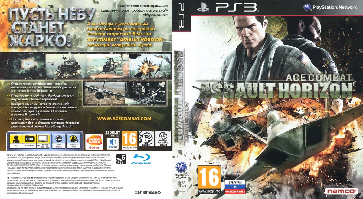Other for Ace Combat: Assault Horizon (Limited Edition) (PlayStation 3): Keep Case - Full Cover