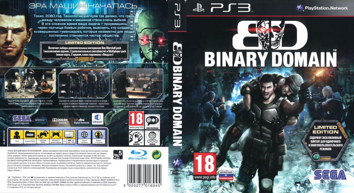 Full Cover for Binary Domain Collection (PlayStation 3)