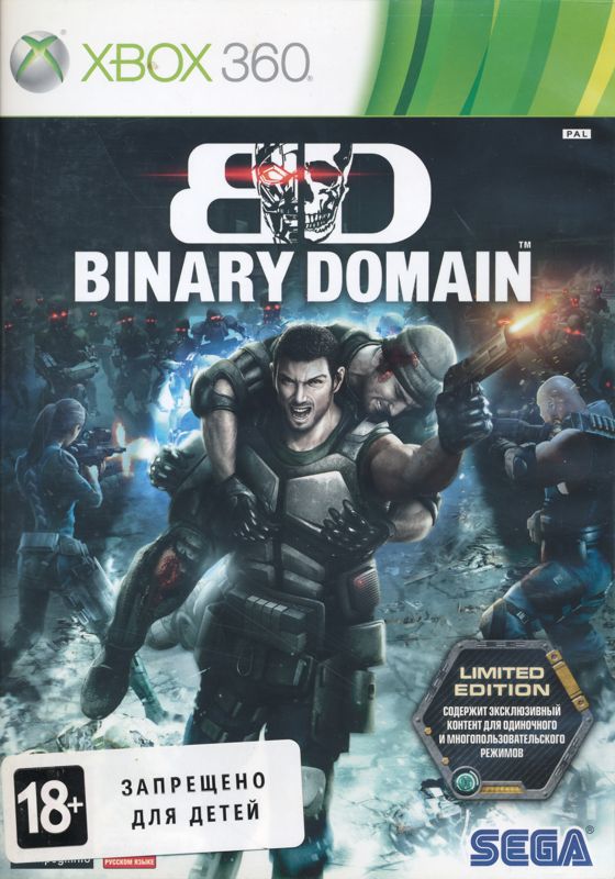 Front Cover for Binary Domain Collection (Xbox 360): w/ Sticker