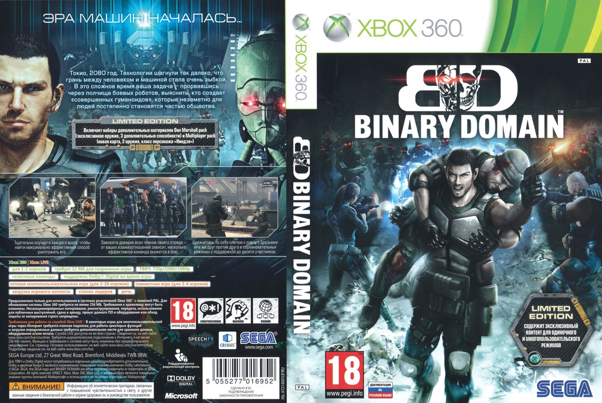 Full Cover for Binary Domain Collection (Xbox 360)