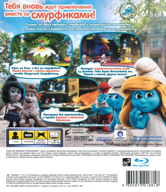 Back Cover for The Smurfs 2 (PlayStation 3)