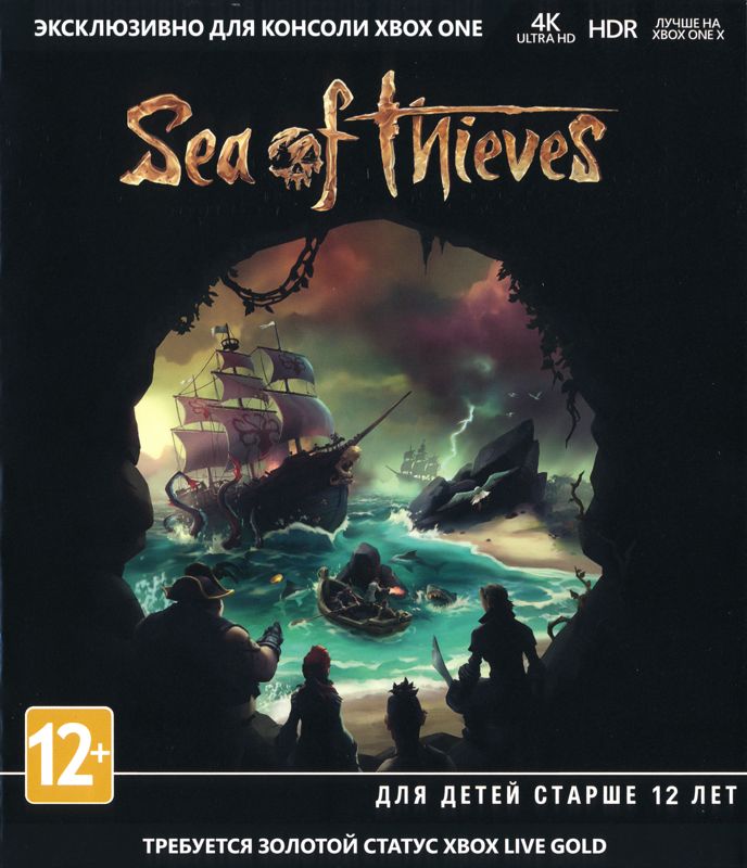 Front Cover for Sea of Thieves (Xbox One)