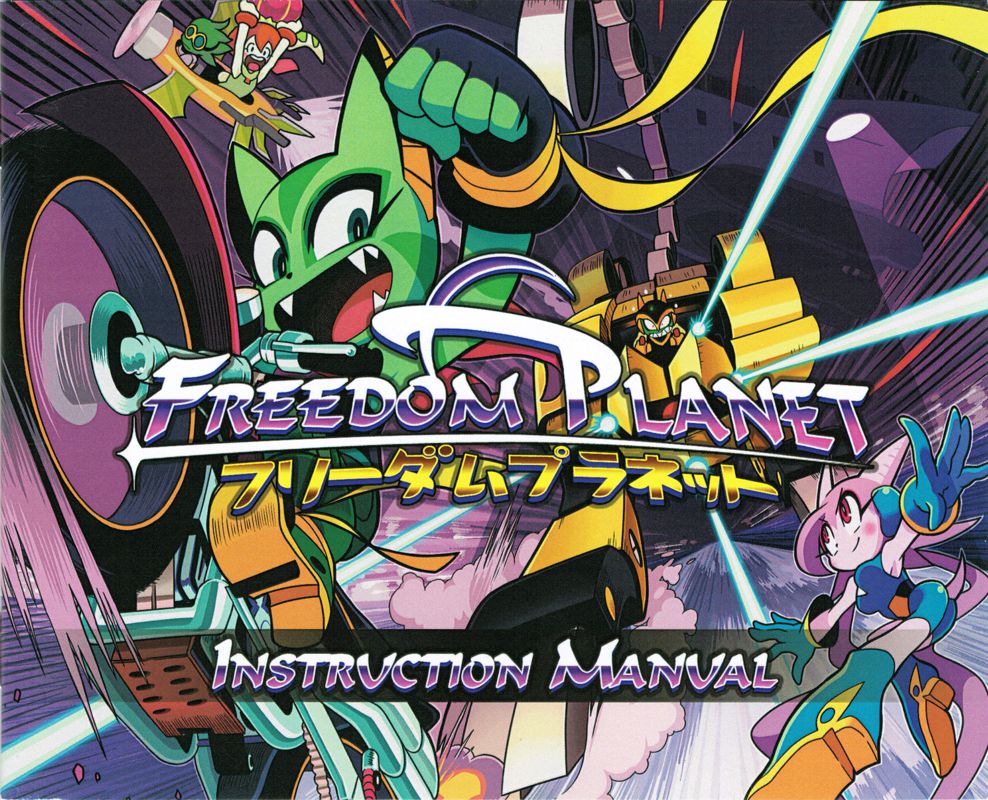Manual for Freedom Planet (Limited Edition) (Linux and Macintosh and Windows): Front