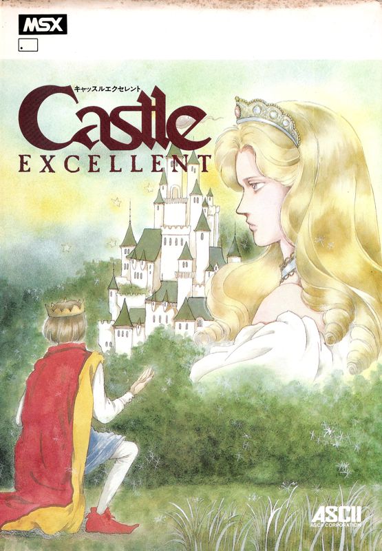Front Cover for Castlequest (MSX)