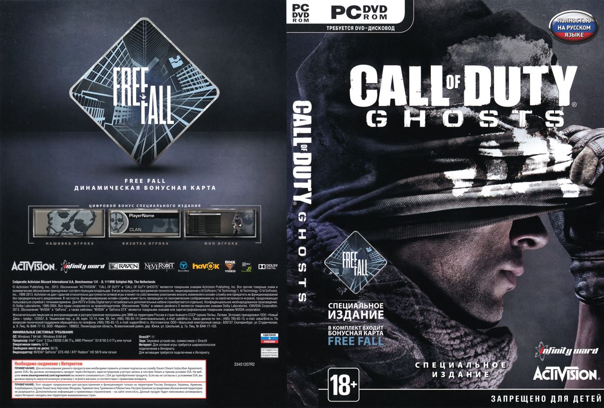 Other for Call of Duty: Ghosts (Windows): Keep Case 2 - Full Cover