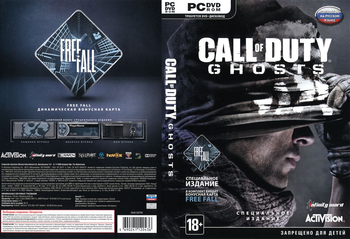 Other for Call of Duty: Ghosts (Windows): Keep Case 1 - Full Cover