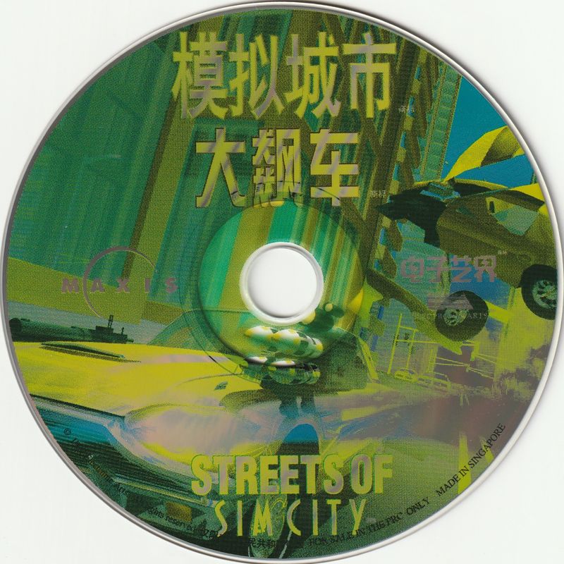 Media for Streets of SimCity (Windows)