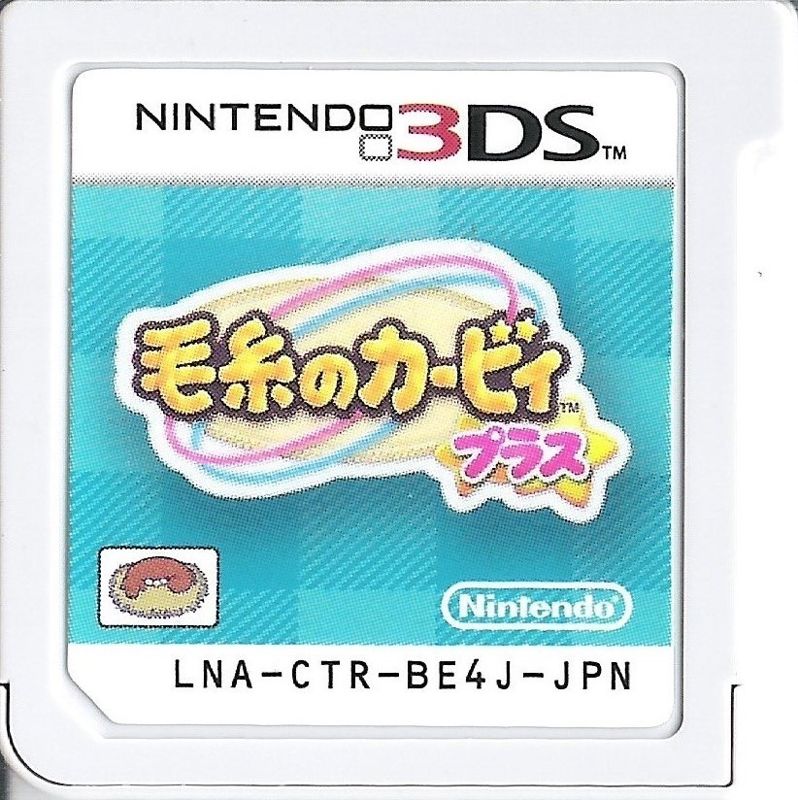 Kirby's Epic Yarn cover or packaging material MobyGames