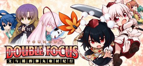 Front Cover for Touhou: Double Focus (Windows) (Steam release): Simplified Chinese version