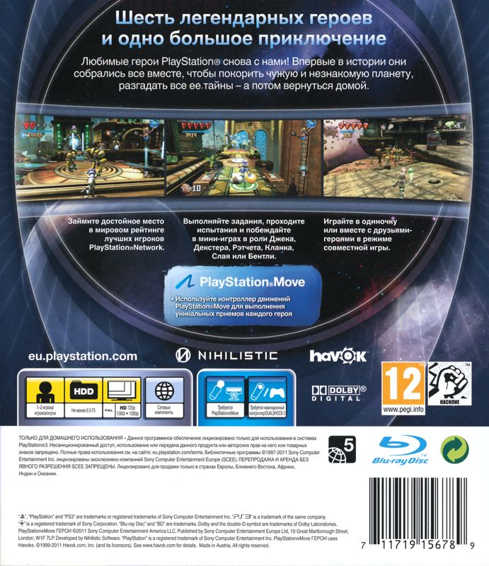 Back Cover for PlayStation Move Heroes (PlayStation 3)