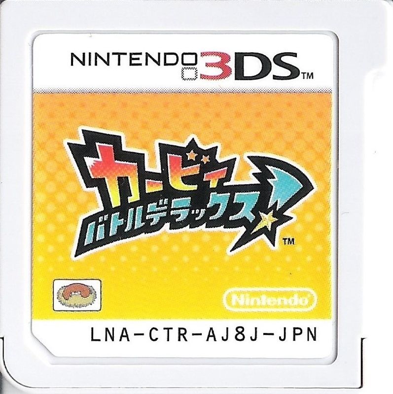 Media for Kirby Battle Royale (Nintendo 3DS)