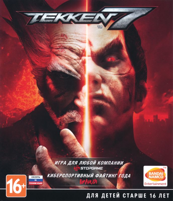 Front Cover for Tekken 7 (Xbox One)