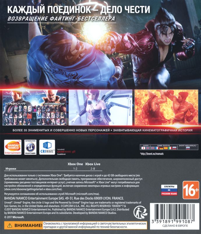 Back Cover for Tekken 7 (Xbox One)