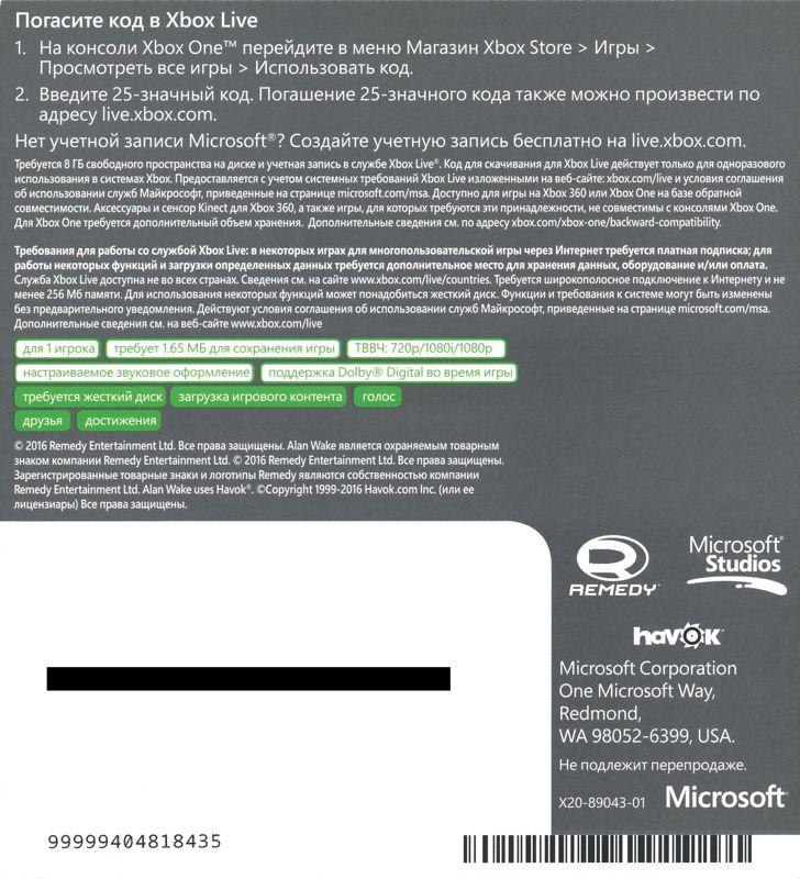 Extras for Tekken 7 (Xbox One): Alan Wake DLC Card - Back