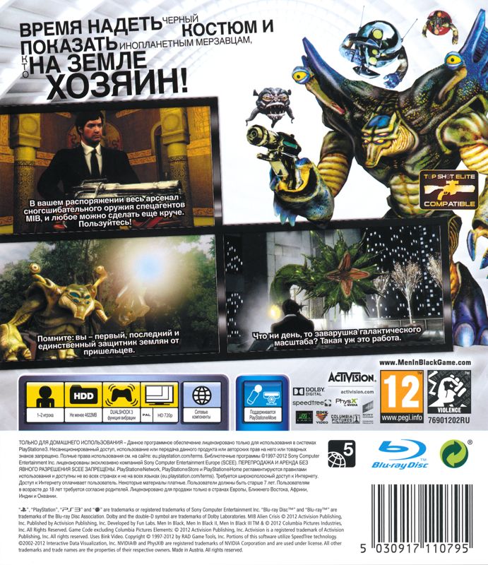 Back Cover for MIB: Alien Crisis (PlayStation 3)