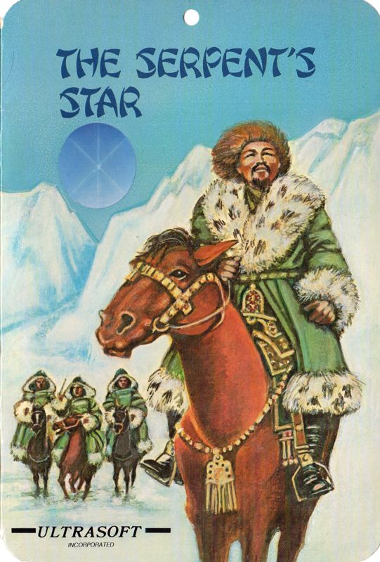 Front Cover for The Serpent's Star (Apple II)