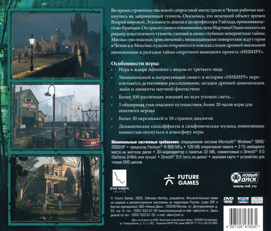 Back Cover for NiBiRu: Age of Secrets (Windows) (Localized version)