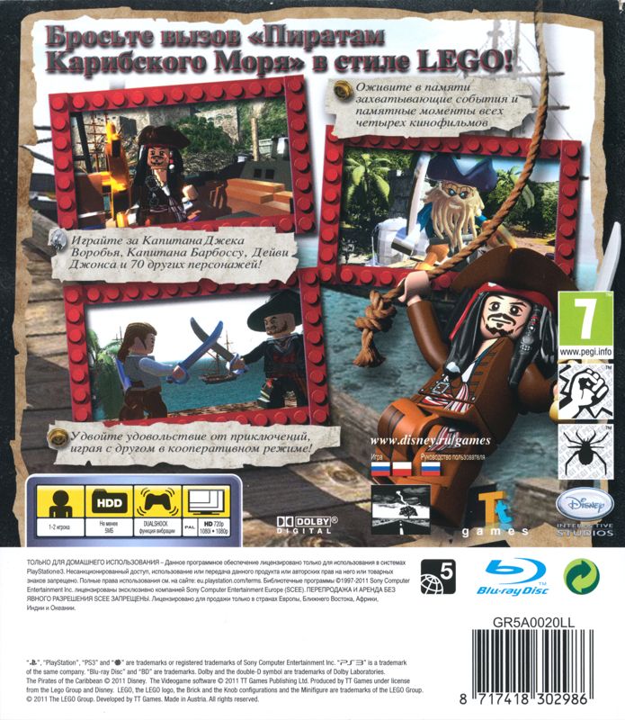 Back Cover for LEGO Pirates of the Caribbean: The Video Game (PlayStation 3)
