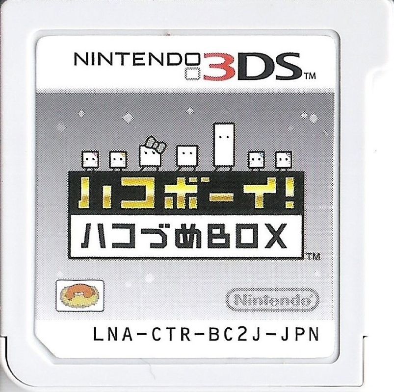 Media for HakoBoy! Hakozume Box (Nintendo 3DS)