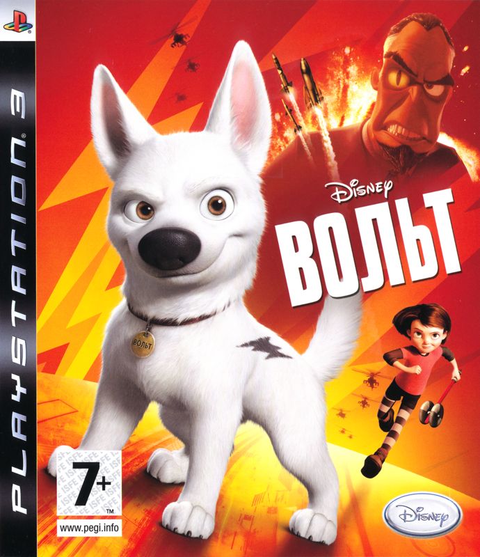 Front Cover for Bolt (PlayStation 3)