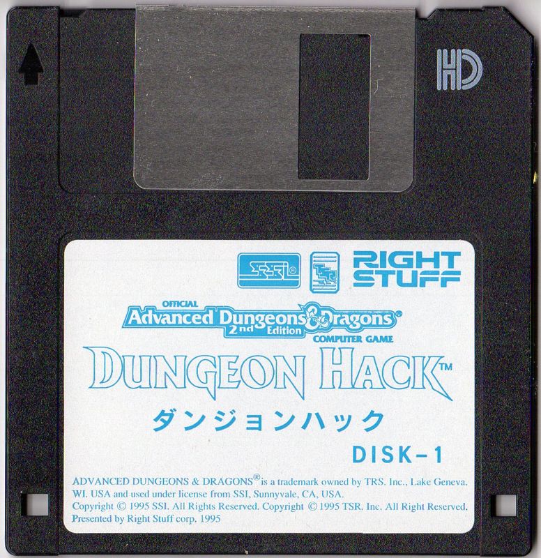 Media for Dungeon Hack (PC-98): Disk 1
