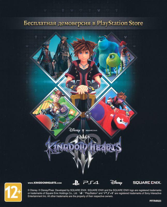 Advertisement for Final Fantasy VII: Remake (PlayStation 4): Back