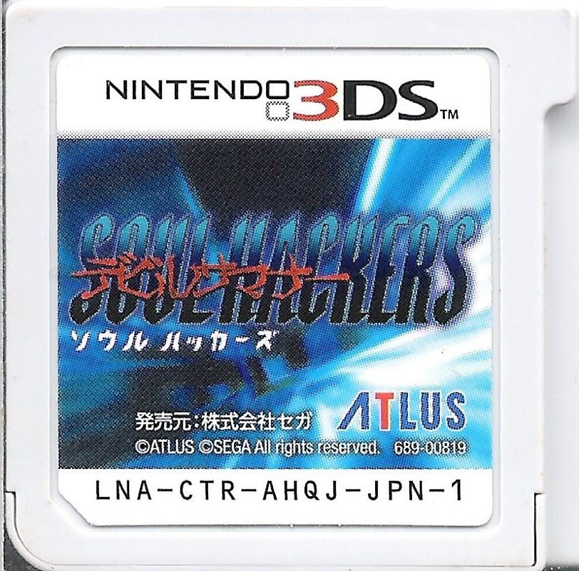 Media for Devil Summoner: Soul Hackers (Nintendo 3DS) (Atlus Best Collection release)