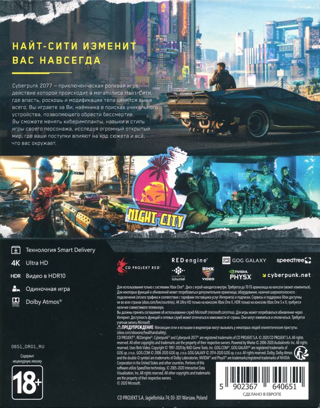 Back Cover for Cyberpunk 2077 (Xbox One)