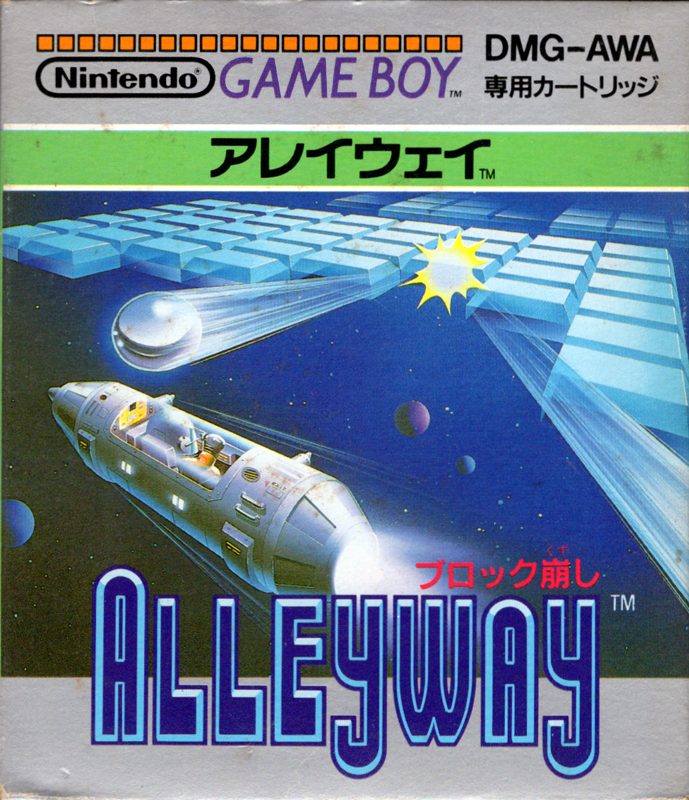 Front Cover for Alleyway (Game Boy)