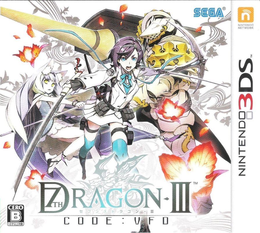 Front Cover for 7th Dragon III: Code:VFD (Nintendo 3DS)