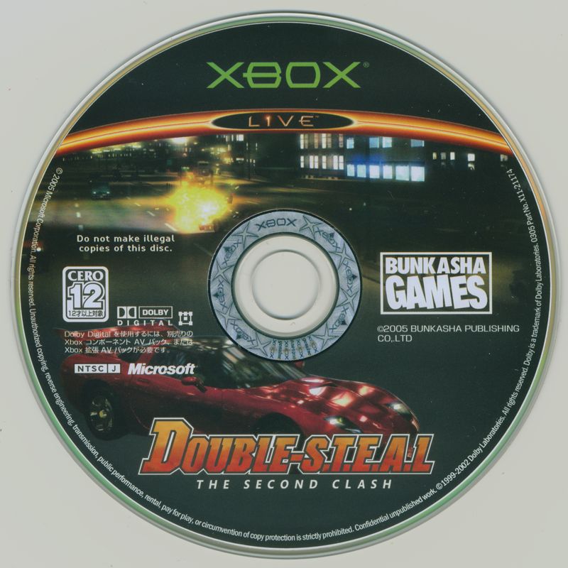 Media for Double S.T.E.A.L: The Second Clash (Xbox)