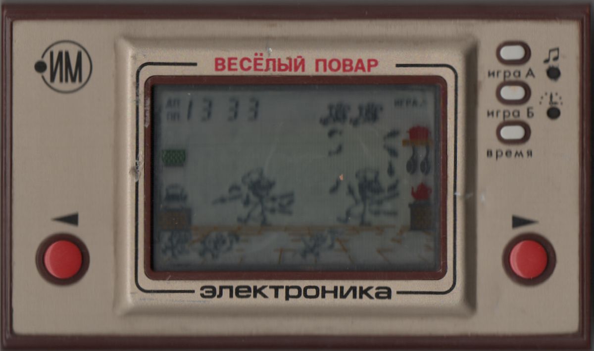 Hardware for MG-04: Merry Cook (Dedicated handheld): Front