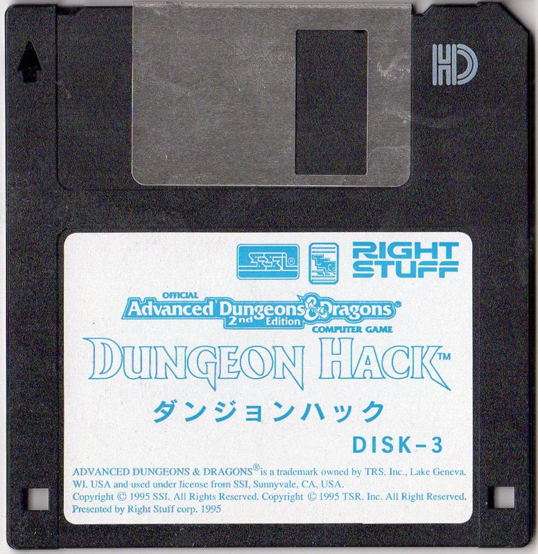 Media for Dungeon Hack (PC-98): Disk 3