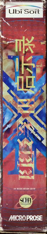 Spine/Sides for X-COM: Apocalypse (DOS): Right