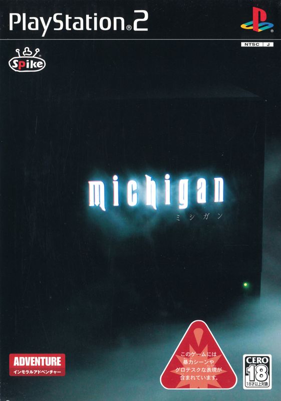 Front Cover for Michigan: Report from Hell (PlayStation 2)
