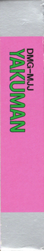 Spine/Sides for Yakuman (Game Boy): Left