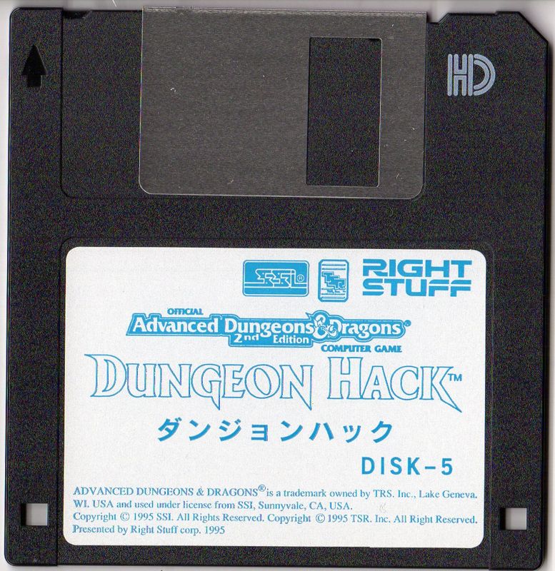 Media for Dungeon Hack (PC-98): Disk 5