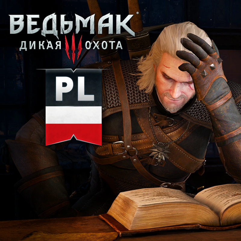 Front Cover for The Witcher 3: Wild Hunt - Language Pack: PL (PlayStation 4) (download release)