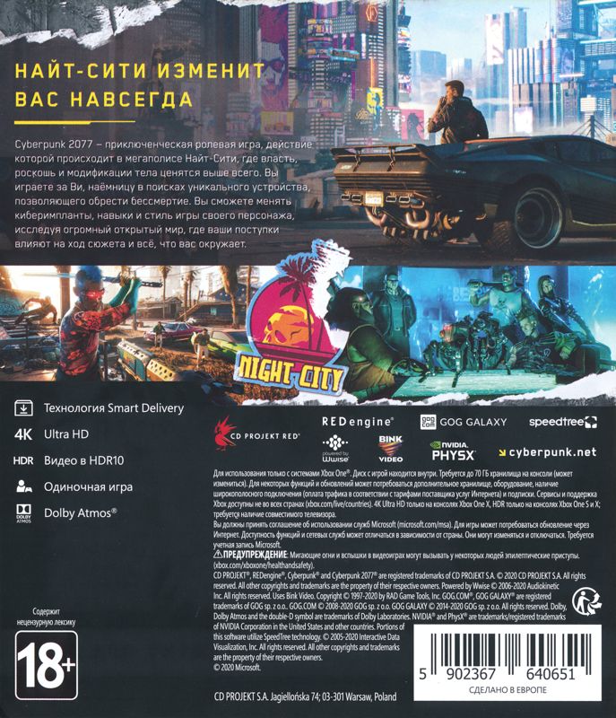 Other for Cyberpunk 2077 (Xbox One): Keep Case - Back