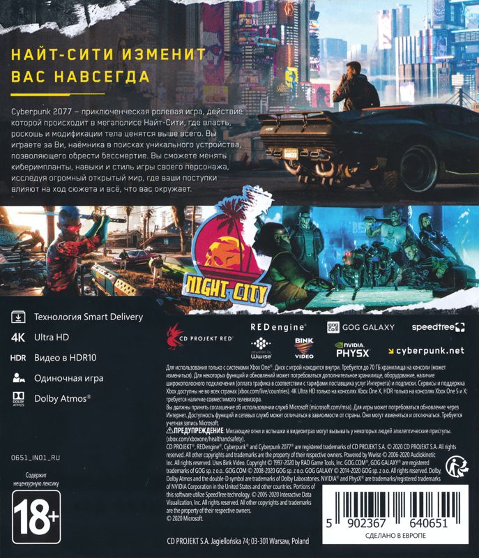 Other for Cyberpunk 2077 (Xbox One): Inside Cover - Left Inlay