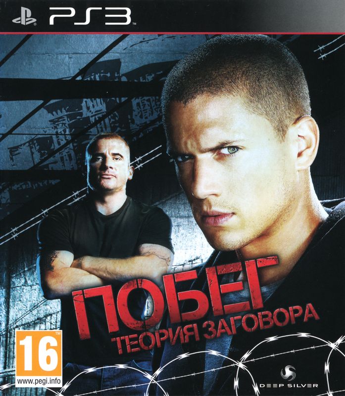Front Cover for Prison Break: The Conspiracy (PlayStation 3)