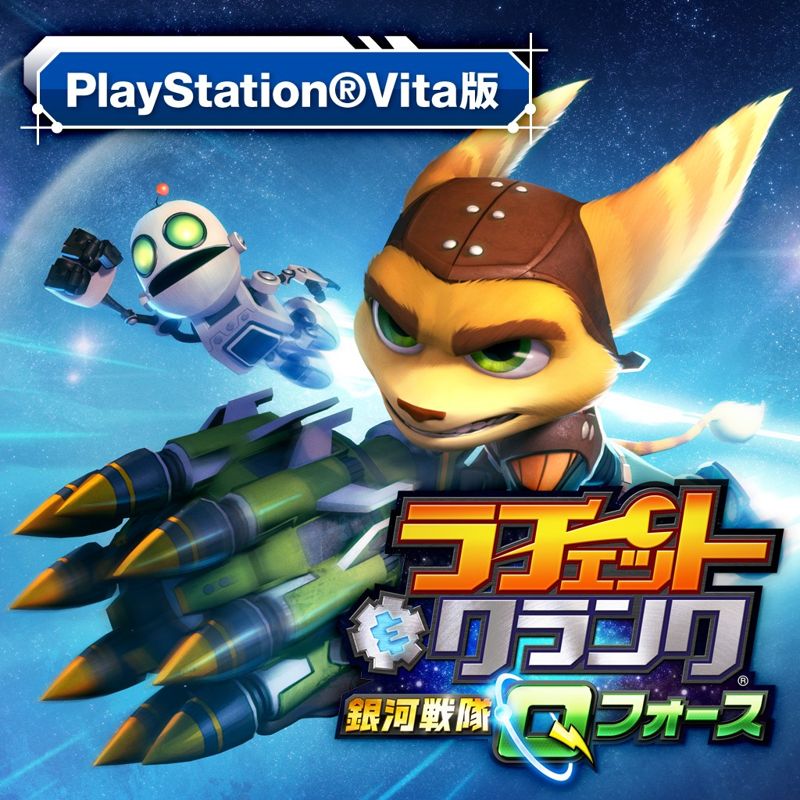 Front Cover for Ratchet & Clank: Full Frontal Assault (PS Vita) (PSN release)