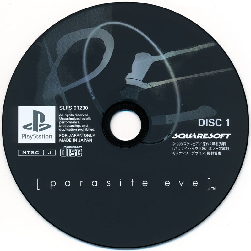 Media for Parasite Eve (PlayStation): Disc 1