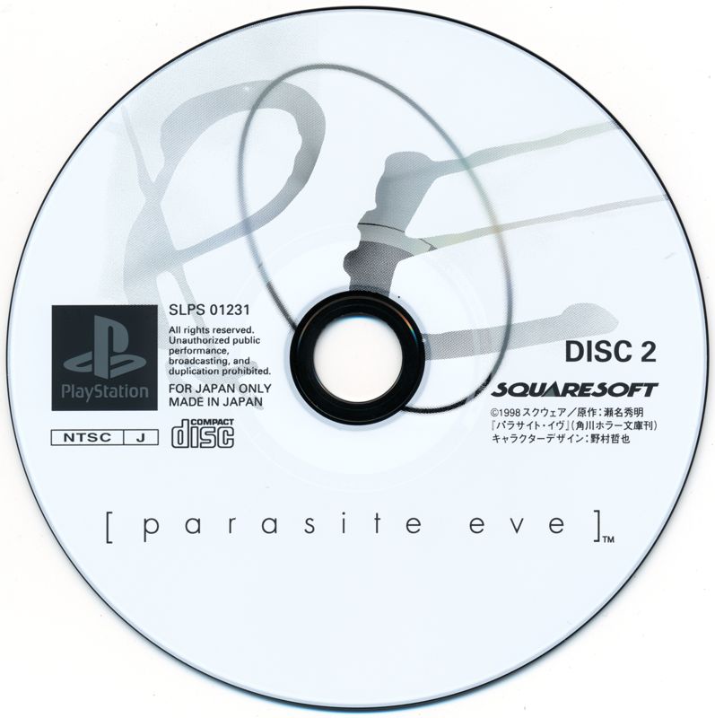 Media for Parasite Eve (PlayStation): Disc 2