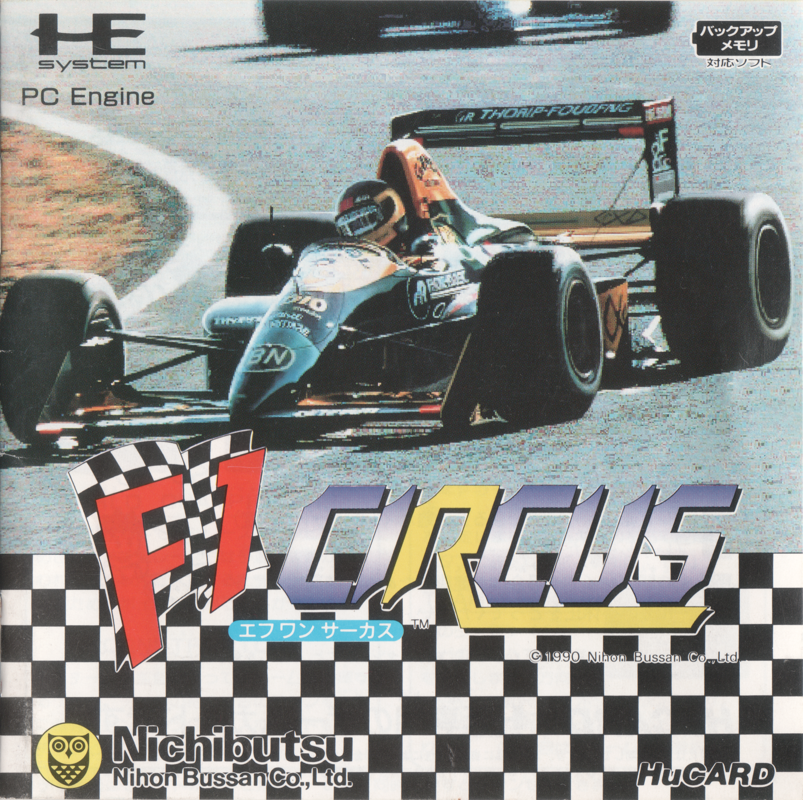 F1 Circus (1990) - MobyGames