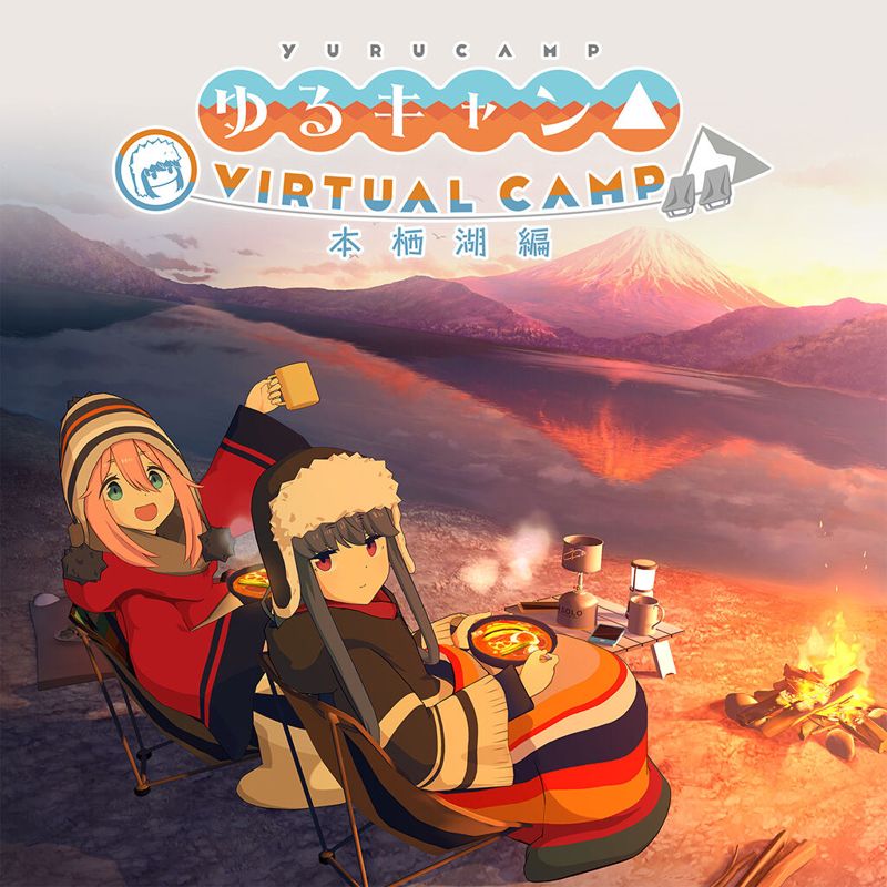 Front Cover for Laid-Back Camp: Virtual - Lake Motosu (Nintendo Switch) (download release)