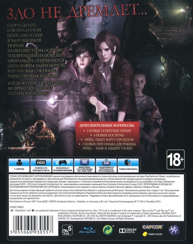 Back Cover for Resident Evil: Revelations 2 (PlayStation 4)