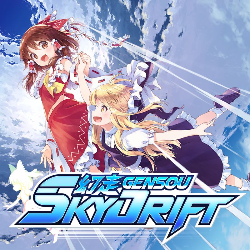 Front Cover for Gensou Skydrift (PlayStation 4) (download release)