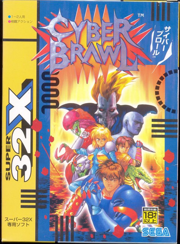 Front Cover for Cosmic Carnage (SEGA 32X)