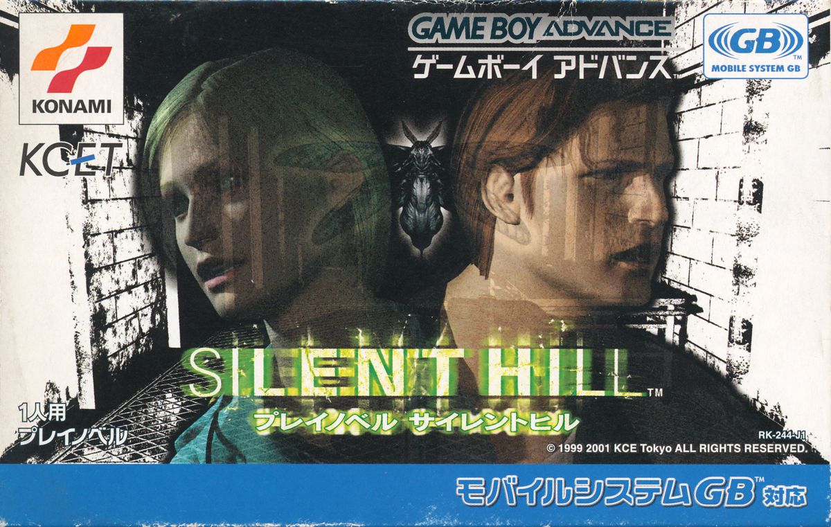 Screenshot of Silent Hill Mobile 2 (J2ME, 2008) - MobyGames